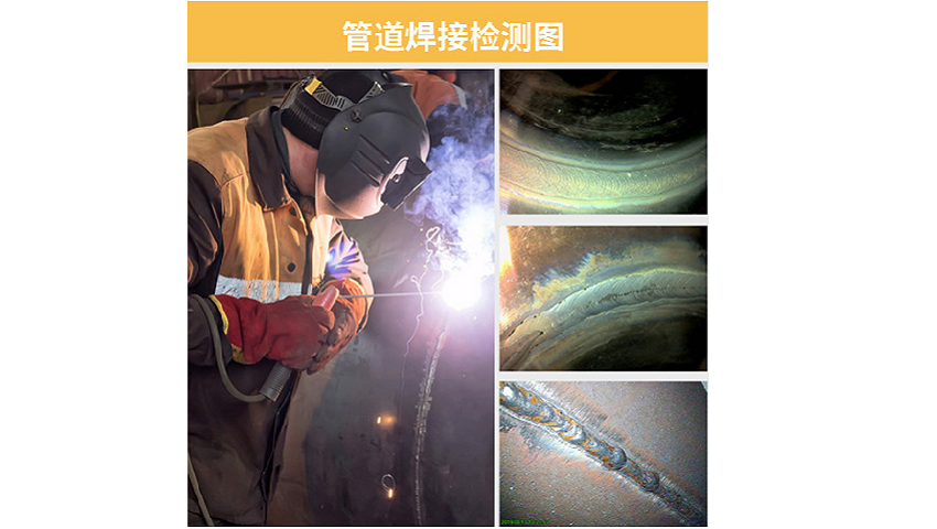 內(nèi)窺鏡廠家?guī)懔私?，什么是管道?nèi)窺鏡