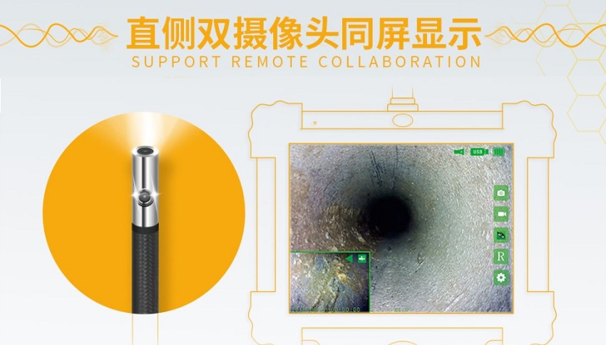 工業(yè)內(nèi)窺鏡的CCD傳感器與CMOS傳感器，這兩者有什么不同？