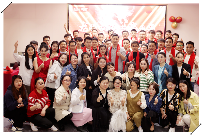 龍騰四海、共贏未來丨微視光電2024年會盛典隆重舉行！