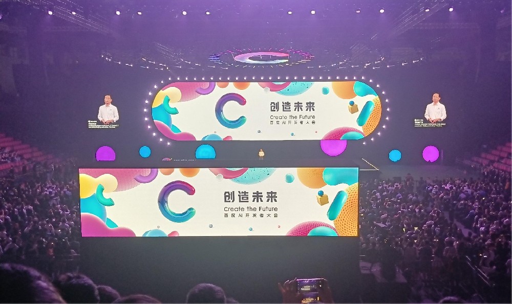 微視光電受邀參加百度AI開發(fā)者大會，共享AI創(chuàng)新盛宴