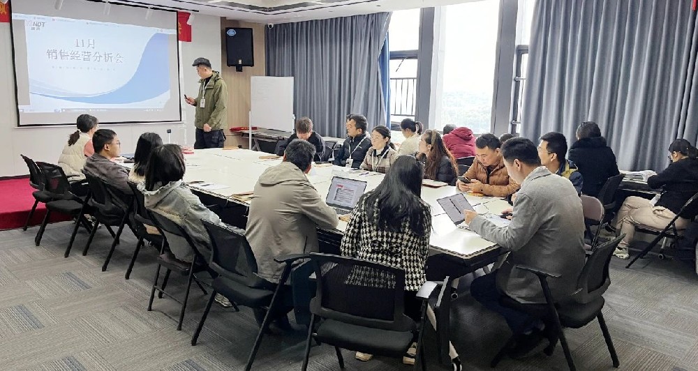 績效分析，共繪藍(lán)圖丨深圳微視舉行11月績效經(jīng)營分析表彰會