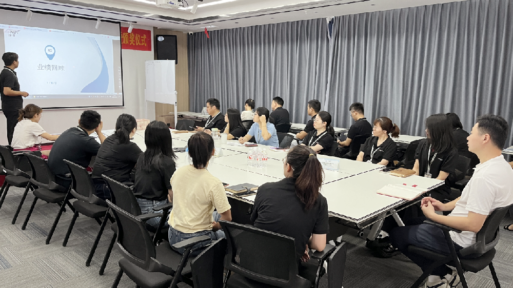 4月銷售分紅表彰會：在總結(jié)中成長，在奮進中前行！