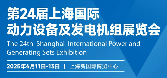 今日開展！深圳微視邀您共聚GPOWER上海動(dòng)力展