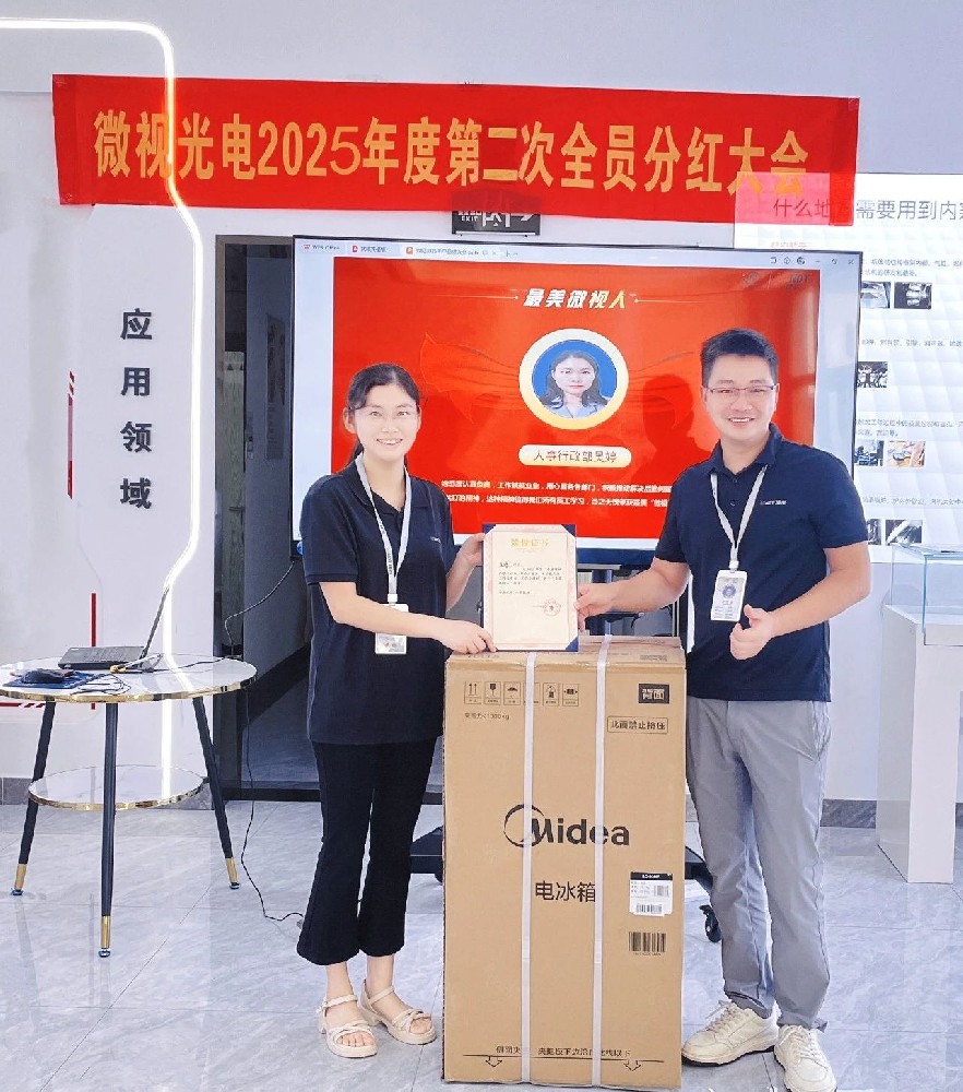 【第十二期最美微視人】認(rèn)真負(fù)責(zé)，用心服務(wù)—吳婷