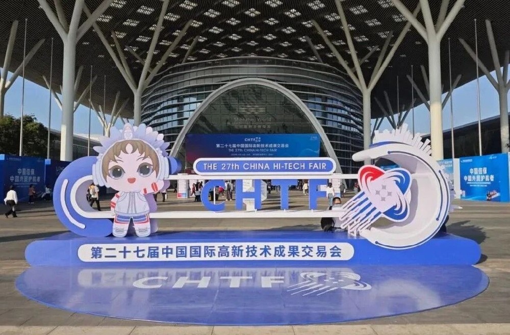 現(xiàn)場回顧丨第二十七屆高交會(huì)圓滿收官，深圳微視燃動(dòng)科技交流新熱潮