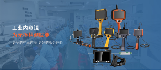圳本工業(yè)內(nèi)窺鏡：定制卓越，開(kāi)創(chuàng)未來(lái)
