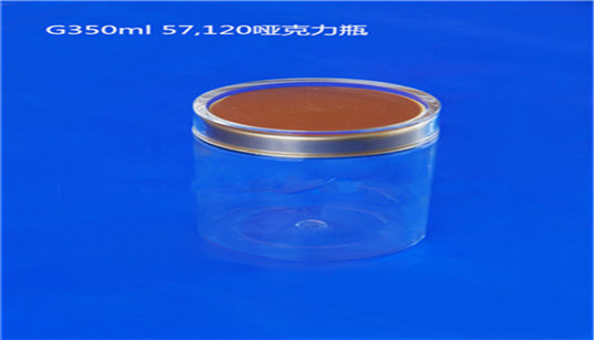 亞克力瓶1_副本.jpg 亞克力瓶1_副本.jpg